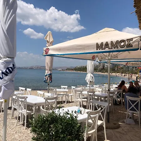 Mon Alkionis Appartement Athènes